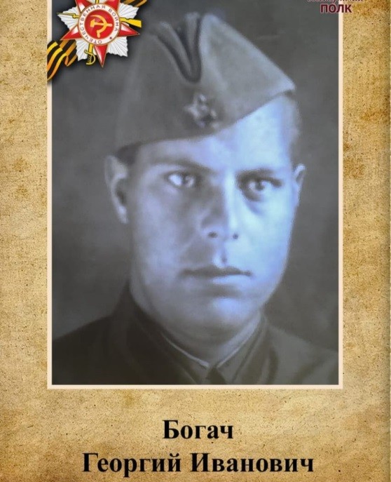 Герои.