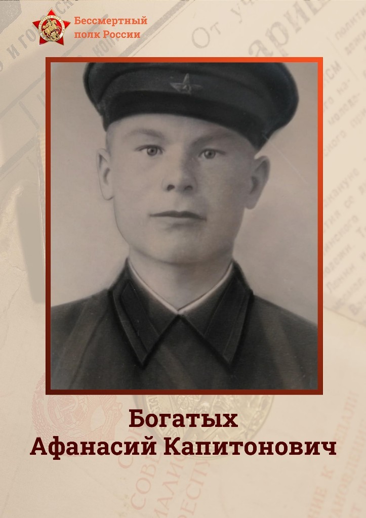 Герои.
