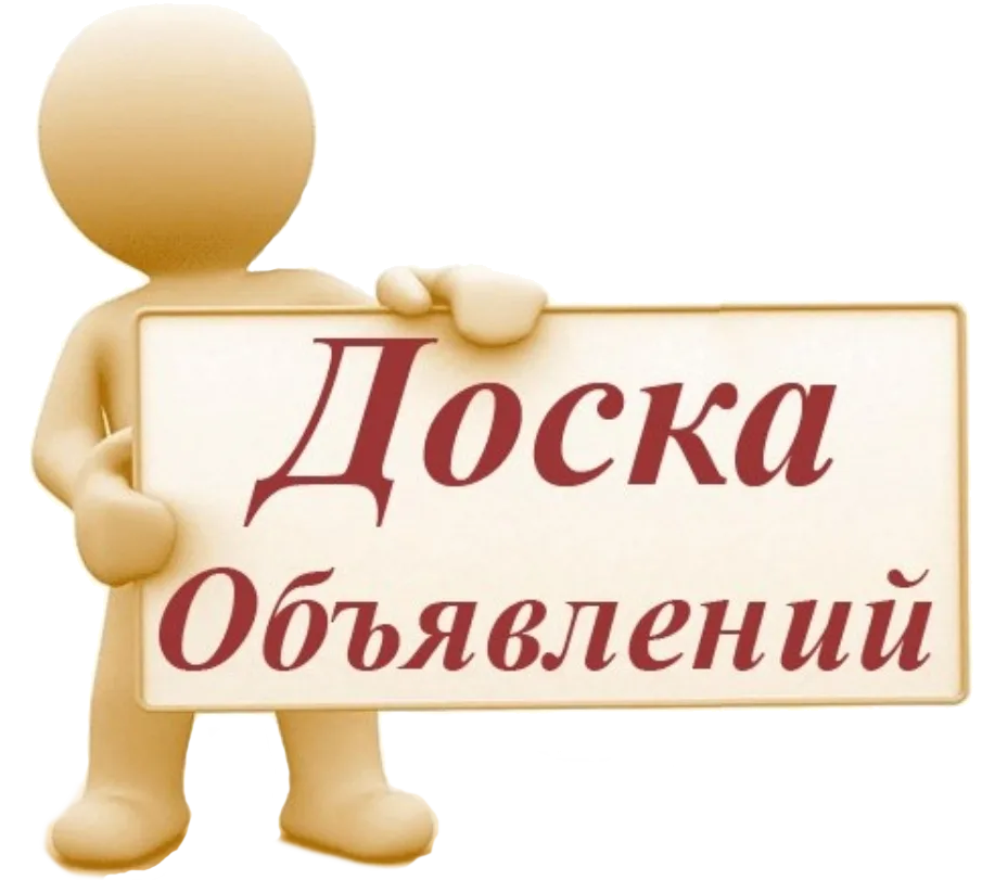 Изображения.